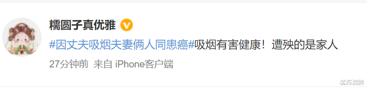 二手烟|以为躲阳台抽烟就没事？“三手烟”了解一下！