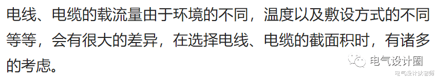 |断路器和双电源切换开关的应用
