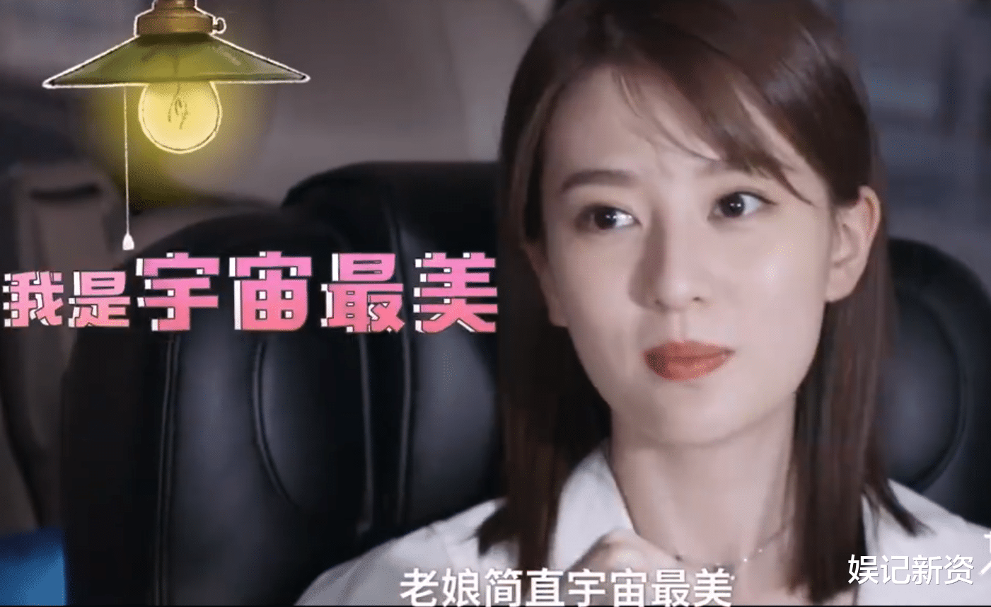 乔欣|乔欣采访时有多敢说,旁边的徐正溪被吓到后仰,网友们都被逗乐了