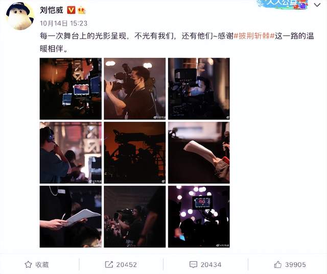 任贤齐|《披荆斩棘》四公：任贤齐下滑第10，C位和最佳队长已无悬念?