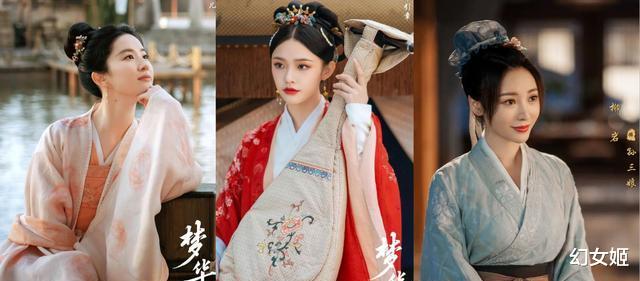 鱼幼薇|《梦华录》高慧:学导演却做了演员,还是《雪中》的花魁鱼幼薇