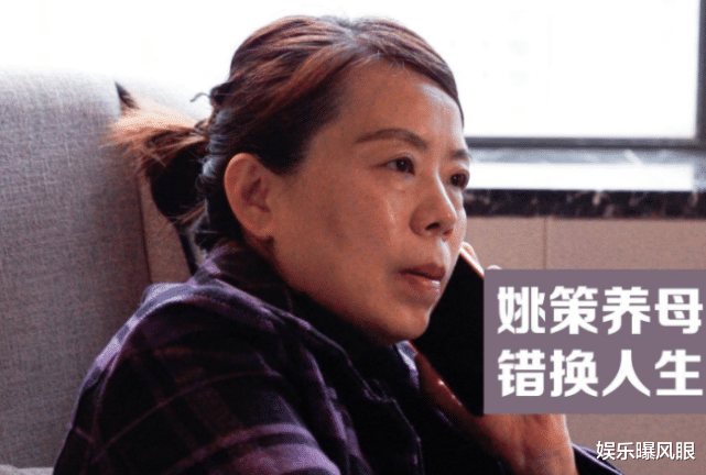 杜新枝|杜新枝直播带货显富态，全程念稿仍不流畅，仅4小时赚10万