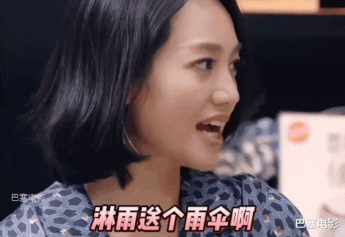 曹格|当众嫌弃、发脾气，演都不想演，这些明星的夫妻关系，太窒息了