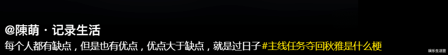 陈萌|陈萌朱小伟穿情侣装压马路，被指爱炫就会失去，大衣哥将被传唤