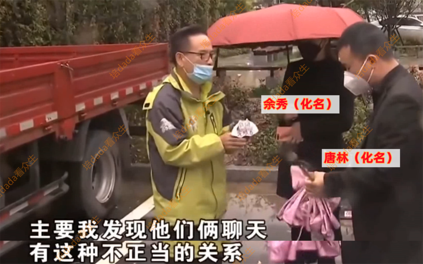 男子在房东家偷装监控,妻子辩解不堪画面:我的压力你又不懂
