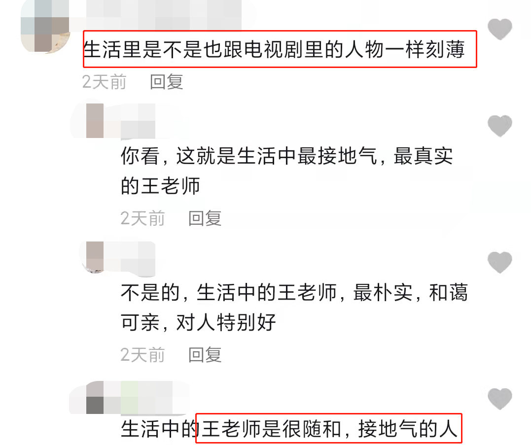 林心如|戏骨王丽云逛菜市太兴奋！穿着臃肿满脸笑容，过于低调无人认出