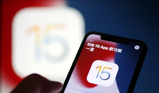 |iOS15.5正式版更新了啥？老款iPhone要升级吗？一文说清楚