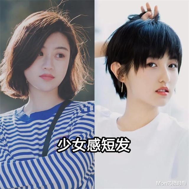 短发 别再乱剪短发！你年龄决定你头发的“长度”，快看你适合留多长？