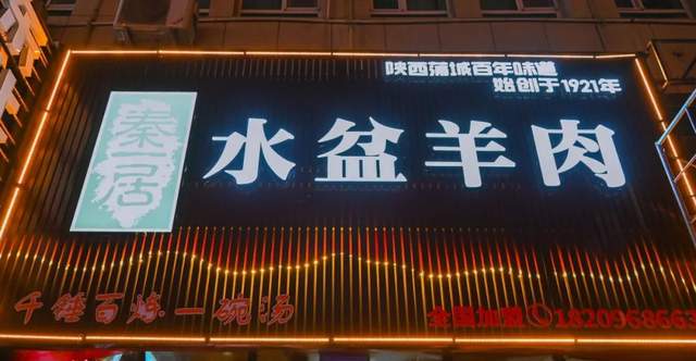 这碗面，银川只有她家有