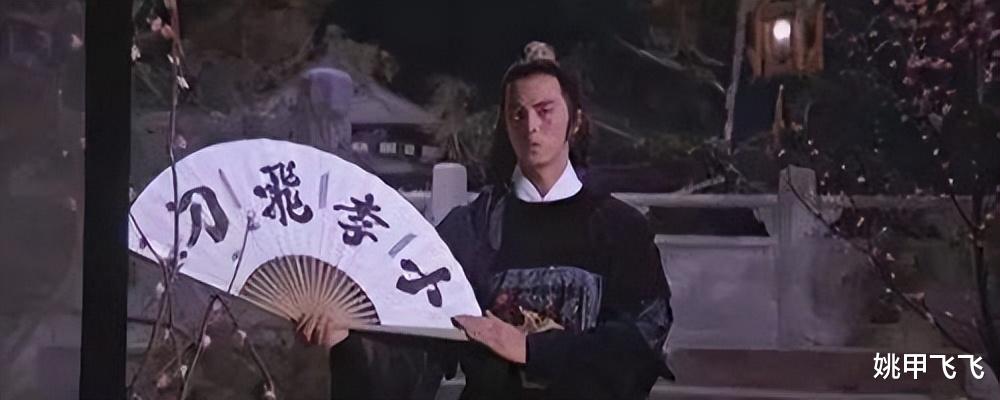 李寻欢|同样是演“李寻欢”，王杰垫底，狄龙仅排第3，焦恩俊实至名归