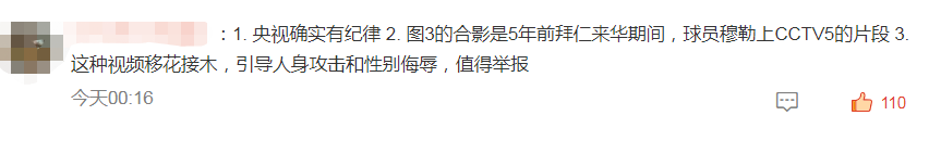 马凡舒|央视主持马凡舒因拒合影遭网暴!被拒网红带头内涵,为流量无底线