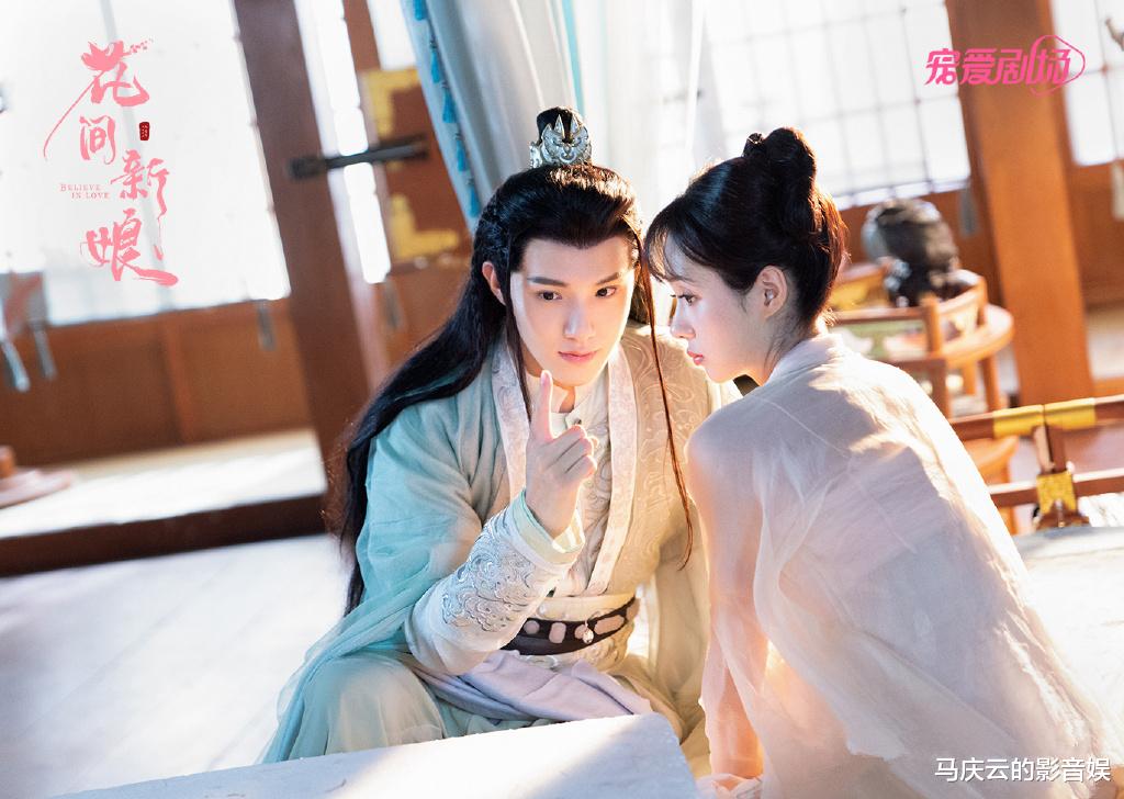 花间新娘|《花间新娘》首播，黄圣池郑合惠子主演，甜宠和少女心均爆表