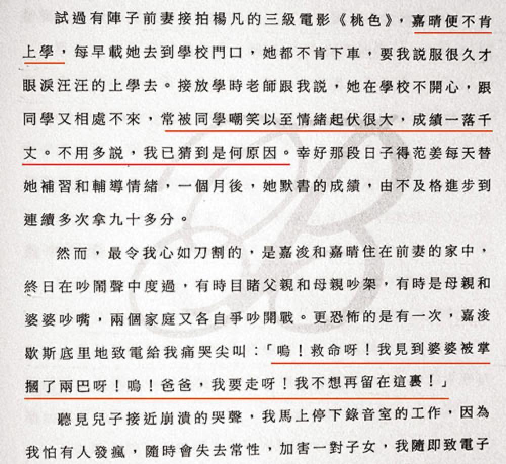 章小蕙|章小蕙Or徐濠萦 品位不是美好人生的解药