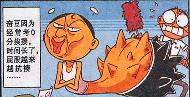 漫画|美女“飘飘若仙”欲上九天揽明月,奋豆“荆棘之臀”有恃无恐