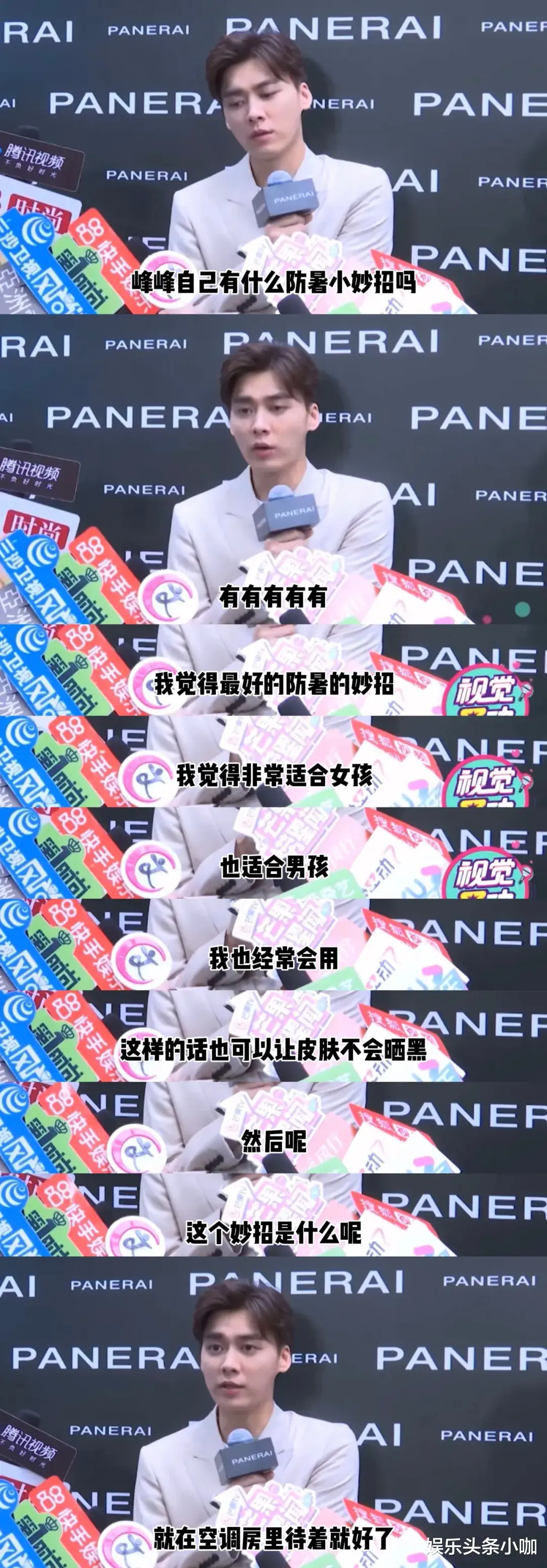 李易峰|自爆婚讯?他又再开玩笑了!