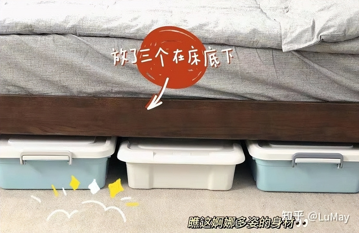 家里东西杂乱没有规律?教你两个收纳小技巧,轻松搞定