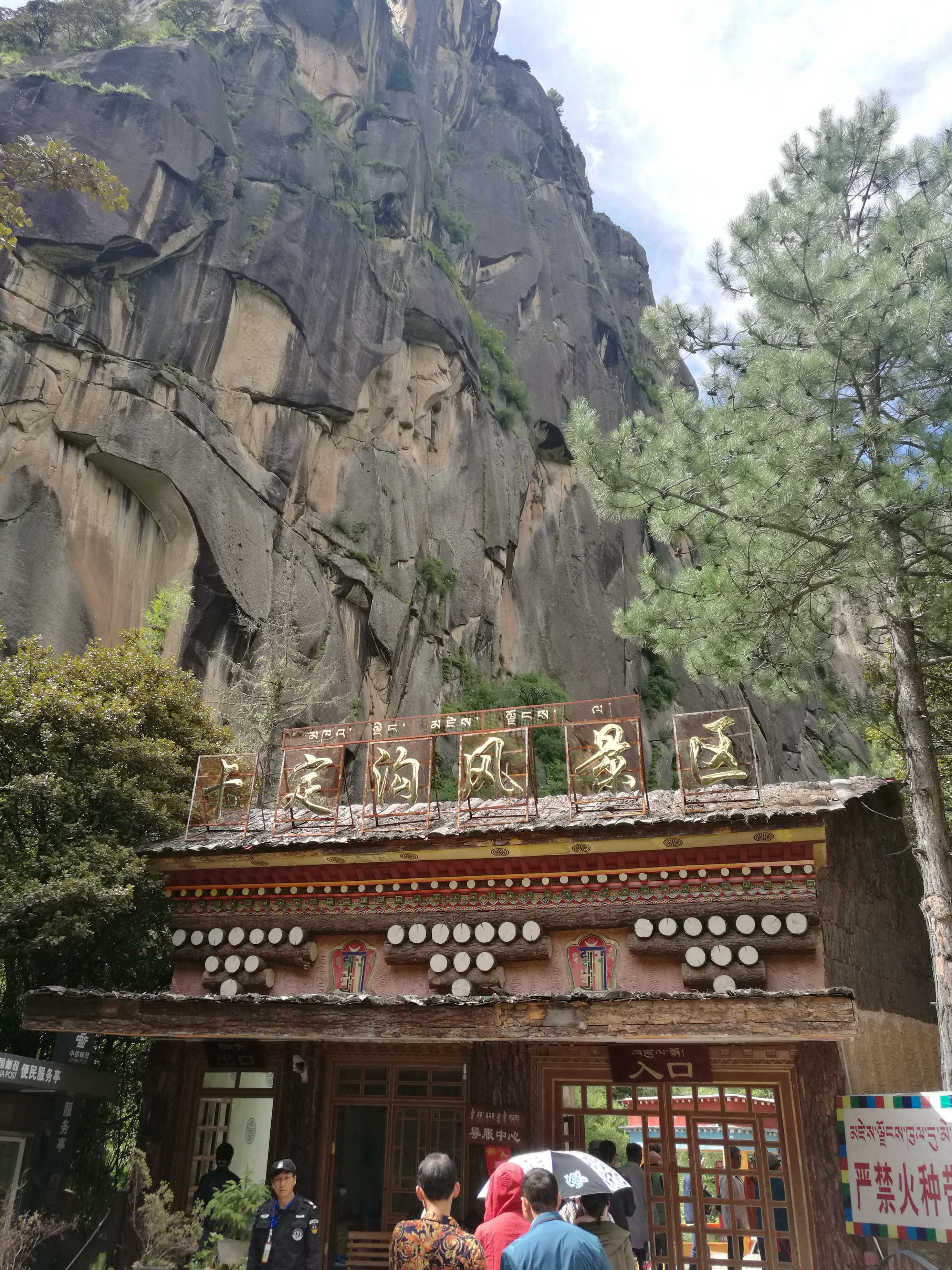 江苏省|游西藏卡定沟和羊湖去日喀则路上风景