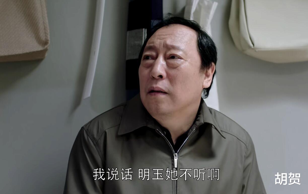 苏大强|三看《都挺好》：看透苏大强的两次算计，才懂蔡根花上位的真相