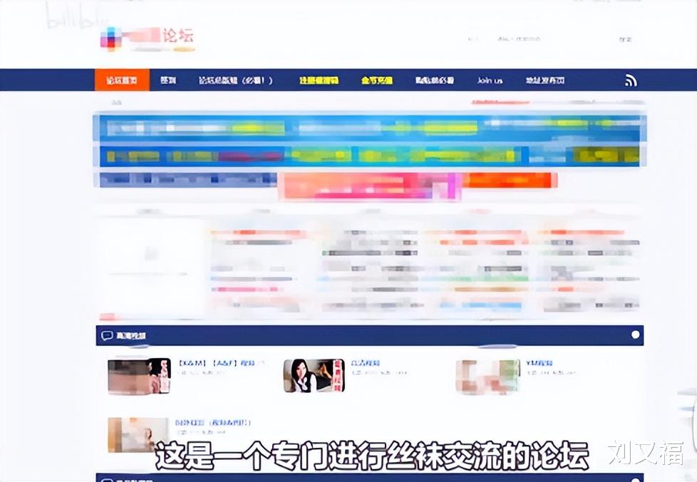 女孩内裤频频被偷,引人发笑的新闻背后,实则隐藏着灰色产业
