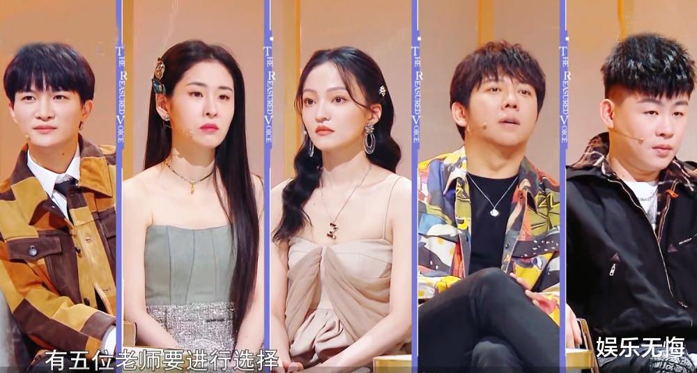 张碧晨|《天赐的声音》声音鉴赏团鸡蛋里挑骨头,4位歌手全被批,张碧晨高情商回应