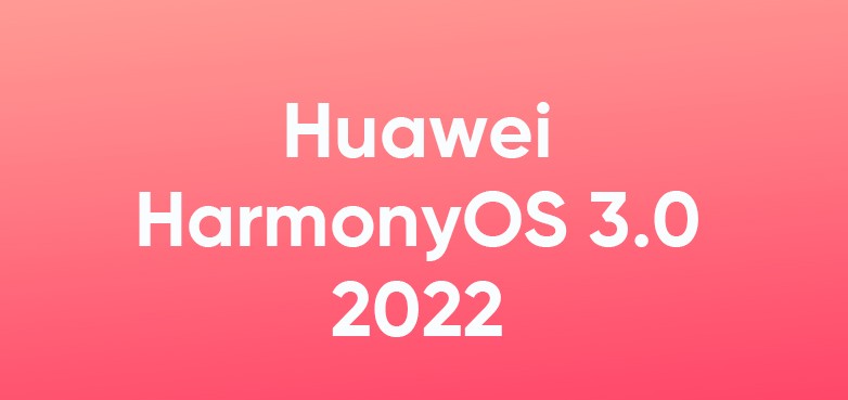 安卓|华为鸿蒙OS 3.0将于今年发布