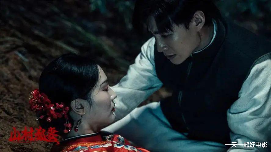 谢锦|被片名耽误的《山村狐妻》，其实很好看