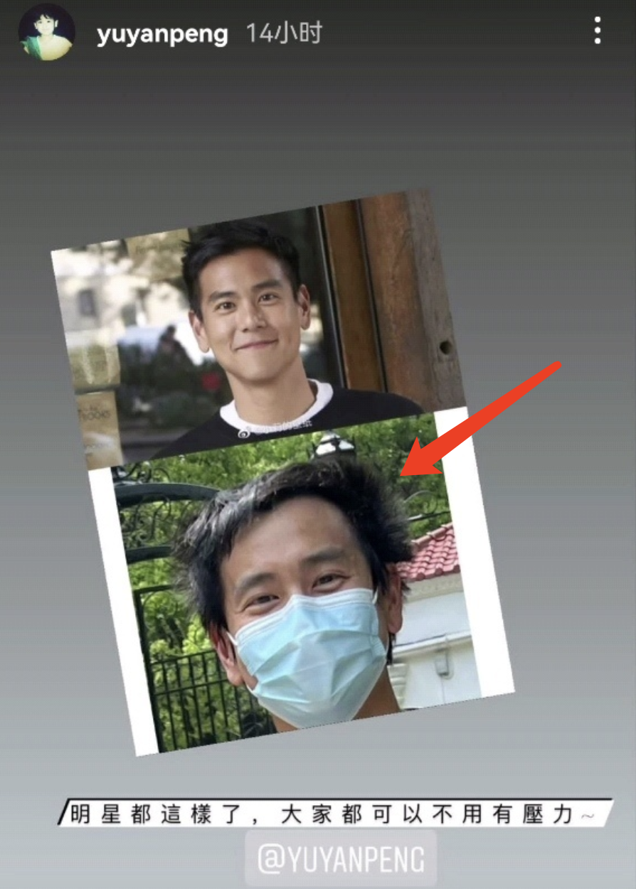 彭于晏|彭于晏隔离期间晒自拍,头发胡子“野蛮”生长,被调侃放飞自我