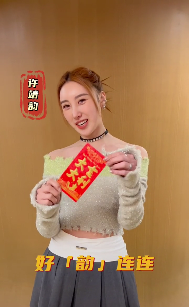 英皇娱乐|英皇娱乐艺人容祖儿、Twins、李克勤等用特别方式给粉丝拜年