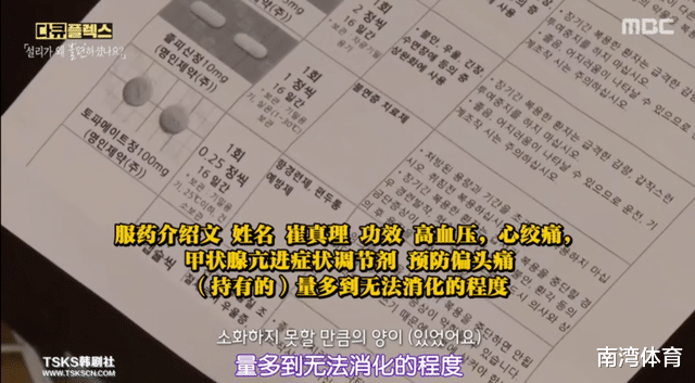 崔雪莉|看了崔雪莉的纪录片，我才知道为什么有人这么恨她