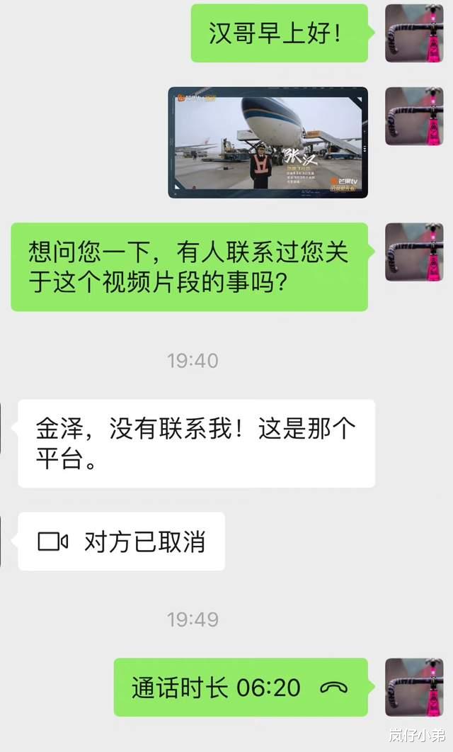 芒果台|芒果台又翻车了，盗用知名原创博主的视频遭吐槽，本人公开维权！