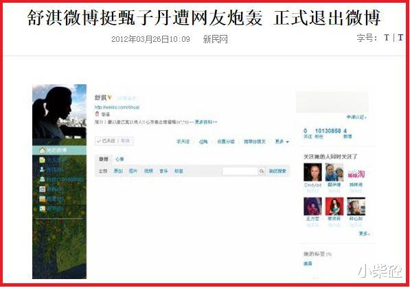 木村拓哉|景甜代言翻车，被罚722.12万元，面临三年之内不能够再代言广告