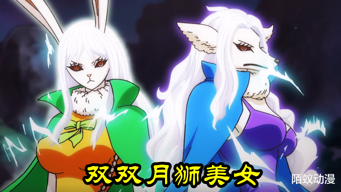 马尔高|海贼王1009集，7亿赏金不过如此，双月狮美女突袭，13亿马尔高得救