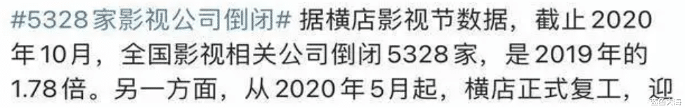 漱口水|出行排场大、助理徒手接漱口水、片酬高到离谱，内娱陋习何时休