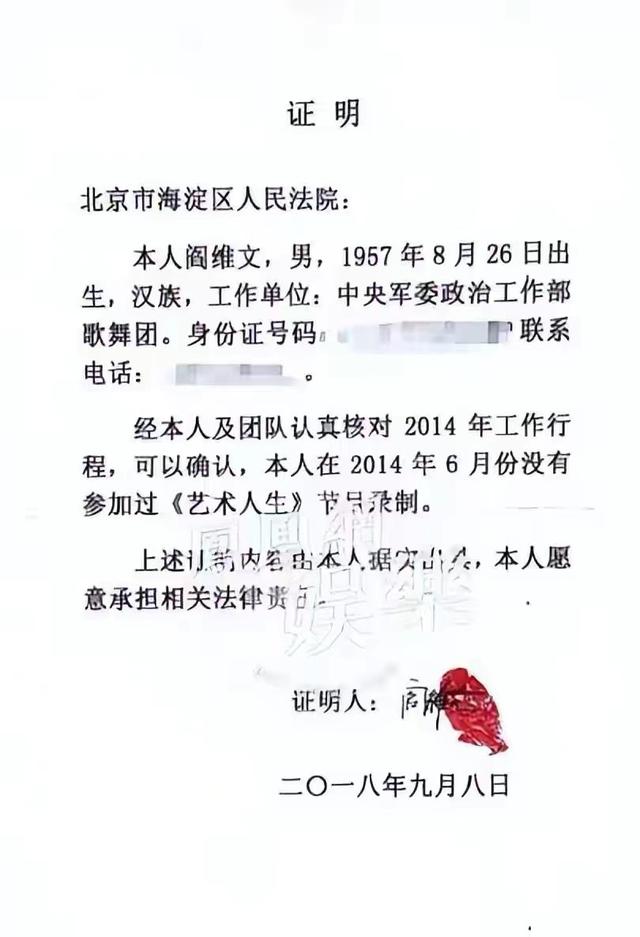 朱军|赔上贞洁，输了官司，陷害朱军的弦子到底在谋划什么？