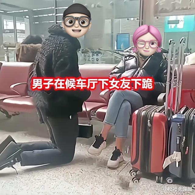 男子跪求女友不要走,女生却无动于衷,知情人:男孩家给不起彩礼
