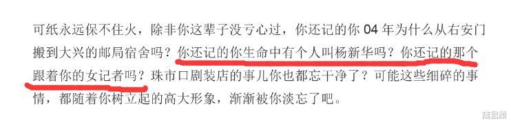 郭德纲|要上天!郭德纲和王梦婷被曝猛料,女方紧急表态,作者连夜删除