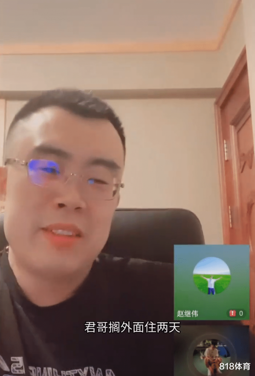 韩德君|笑喷! 韩德君连线美女主播老婆不让进屋, 高诗岩挨个告诉周琦赵继伟