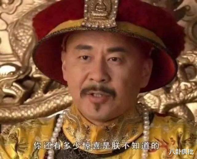 携程|买期房，好比开盲盒！