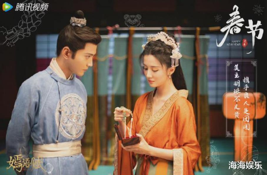 徐正溪|《嫣语赋》刚收官,徐正溪又一甜宠新剧来袭,女主颜值不输乔欣