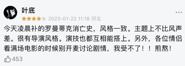 电影|电影不应成为粉圈争斗的牺牲品,请回你们的“粪圈”,远离电影圈!