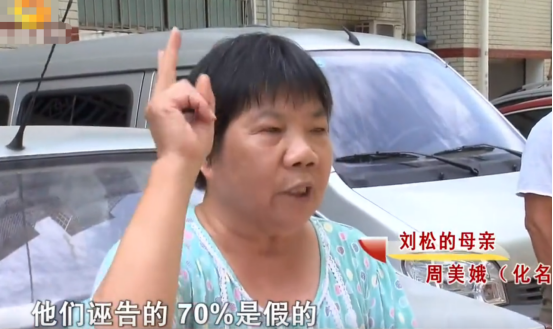 2017年,湖南男子因儿子非亲生要和妻子离婚,母亲阻挠:不能离