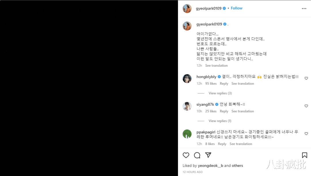 郑智薰|娶了棒子国第一美女,Rain还出轨?