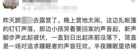 |仿佛全世界都在露营：帐篷上万、天幕桌椅3-4千...真有钱呐！