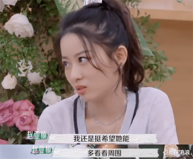 吴雅婷|林承纬当众表白吴雅婷，陆莹全程黑脸很委屈，直呼“惊呆了”