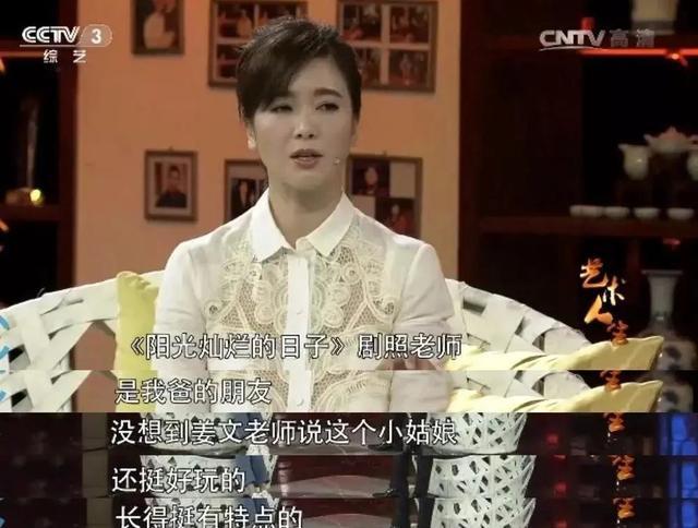 左小青|把陈道明“拉下水”,为孙红雷买内衣?44岁的左小青如今怎样了?