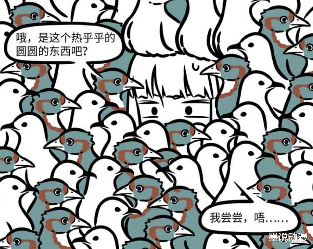 |非人哉：九月去做客，精卫家被鸟包围，吃个蛋黄酥都成难事
