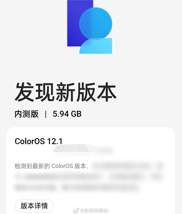 徕卡|ColorOS 12第三季度升级计划公布，外观功能皆有亮点，新系统或秋季见