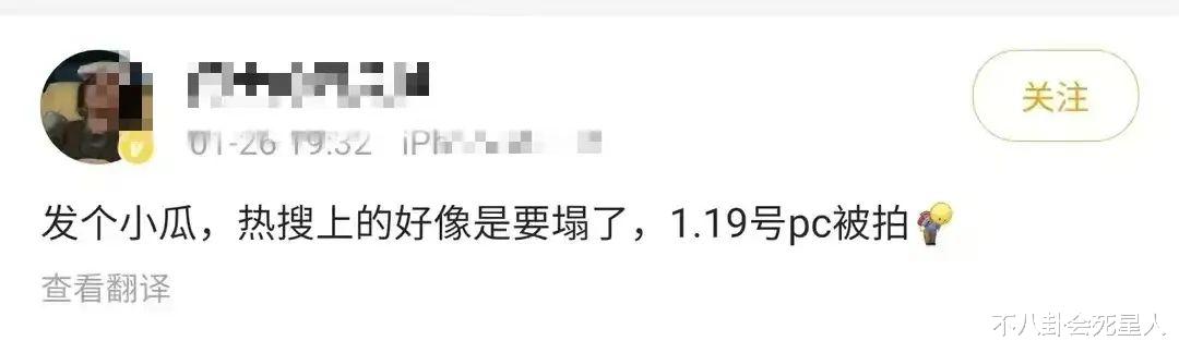 汪小菲|1月8个瓜: 封杀、出轨、嫖娼、互撕,都是大瓜