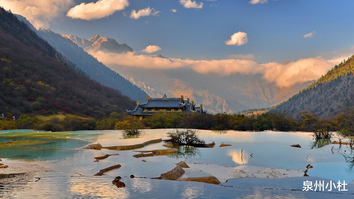 乡村旅游|鬼斧神工的自然奇景,黄龙,真正的“人间瑶池”