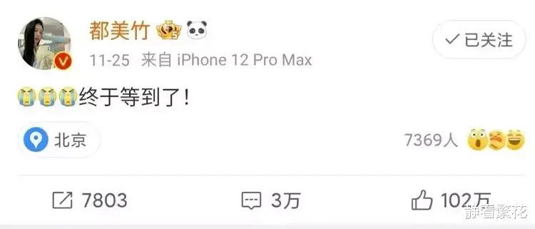 吴亦凡为自保，牢里暴出猛料，或许和冯小刚出国有关！